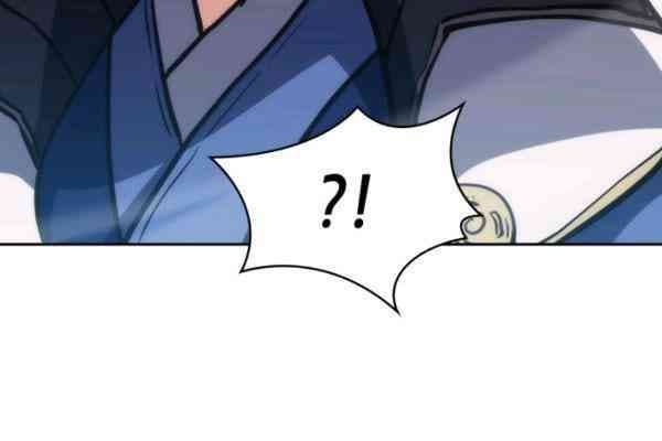 Sát Thủ 2044 - Page 46