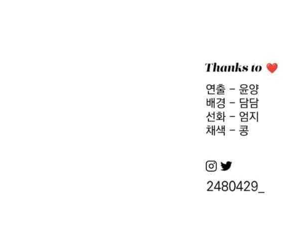 Tình Yêu Của Ik Seob - Page 95