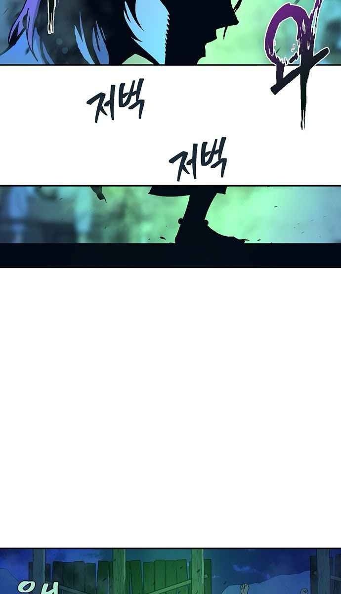 Taebaek: Người Hướng Dẫn - Page 78