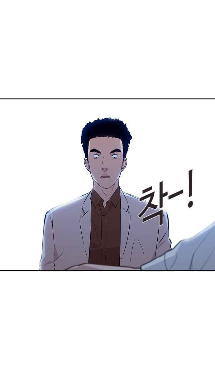 Tiền Bạc Và Quyền Lực - Page 18