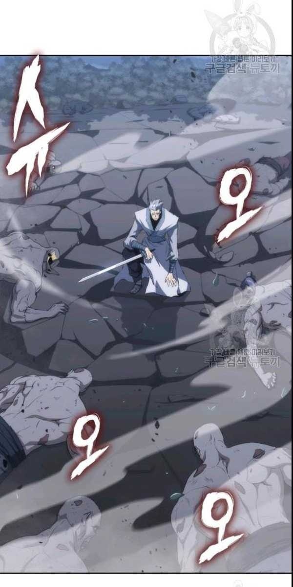 Sát Thủ 2044 - Page 6