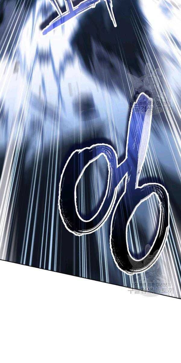 Sát Thủ 2044 - Page 83