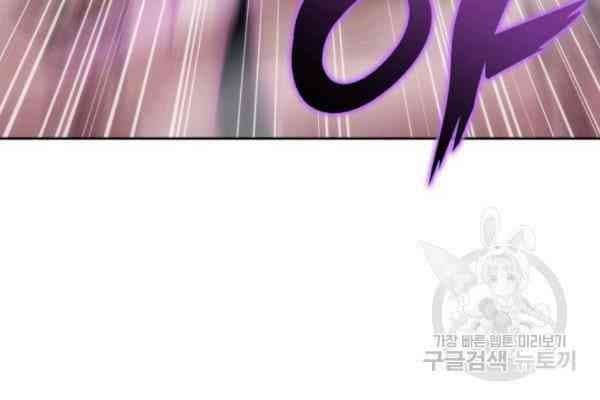 Sát Thủ 2044 - Page 12