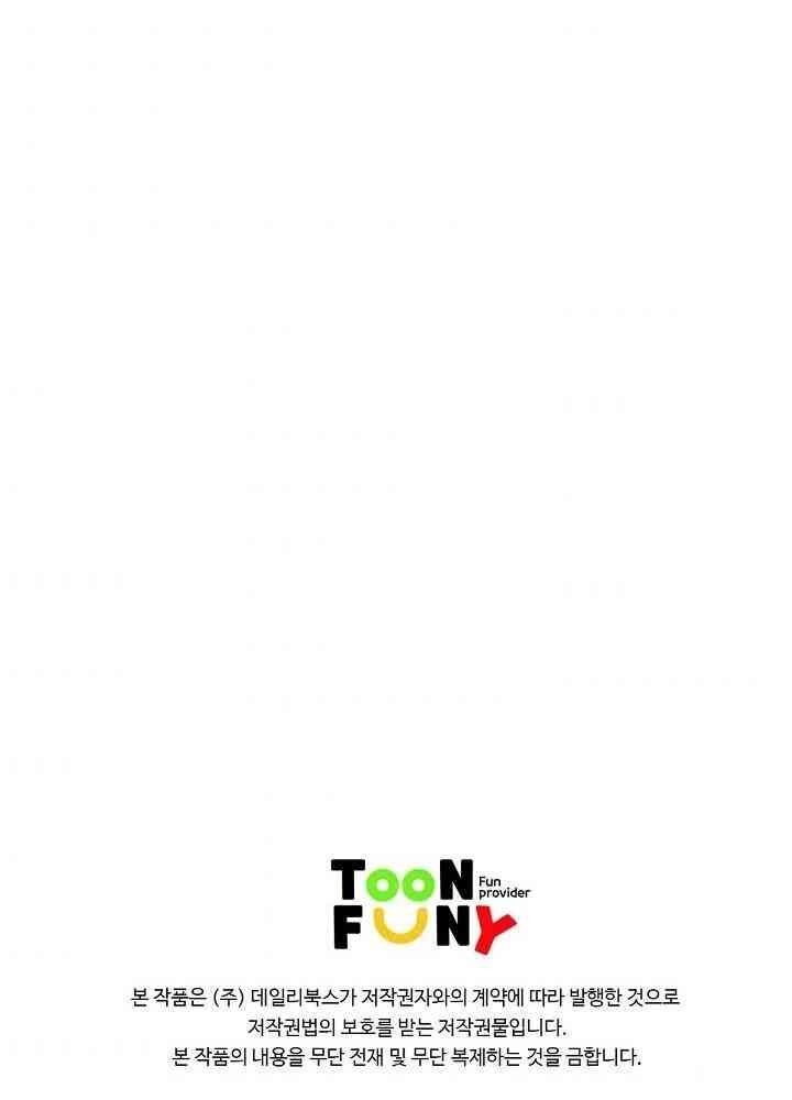 Cuồng Long - Page 84