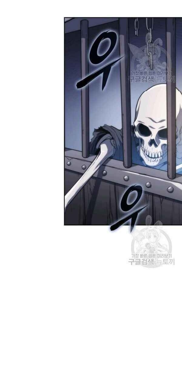 Sát Thủ 2044 - Page 13