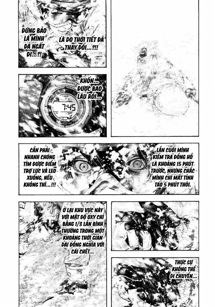 Kokou no Hito - Page 13