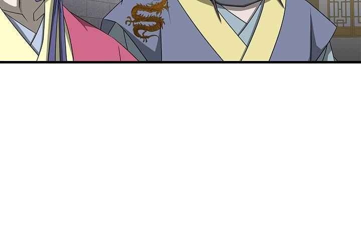 Cuồng Long - Page 7