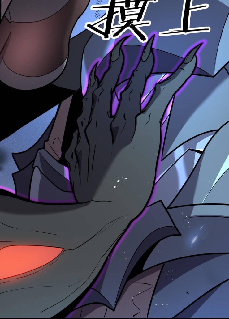 Hệ Thống Của Ta Thật Đứng Đắn - Page 109