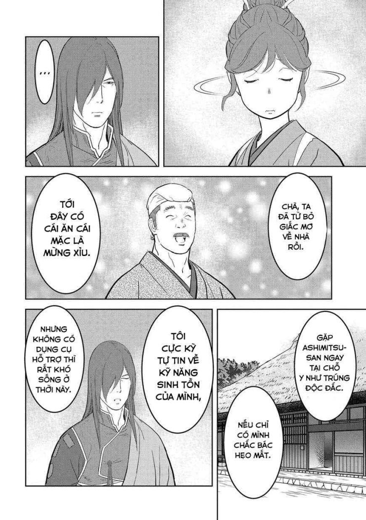 Sengoku Komachi Kurou Tan! - Page 25