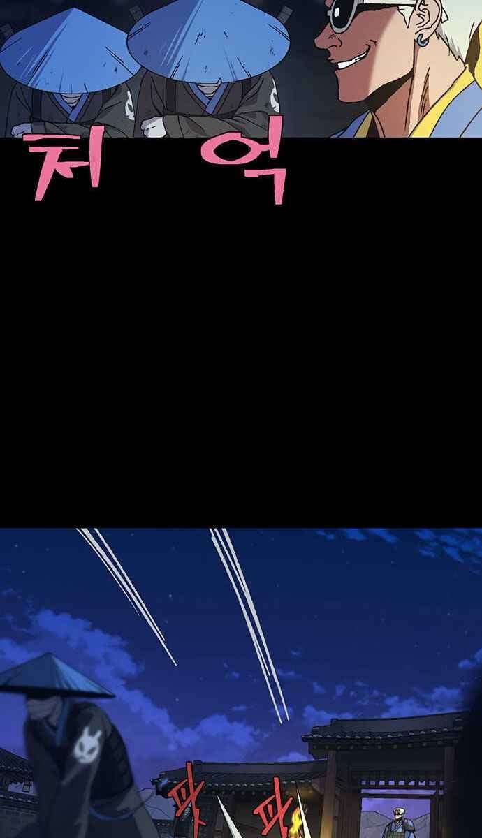 Taebaek: Người Hướng Dẫn - Page 21