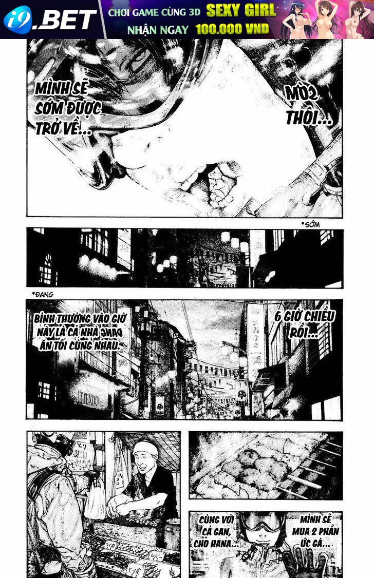 Kokou no Hito - Page 9