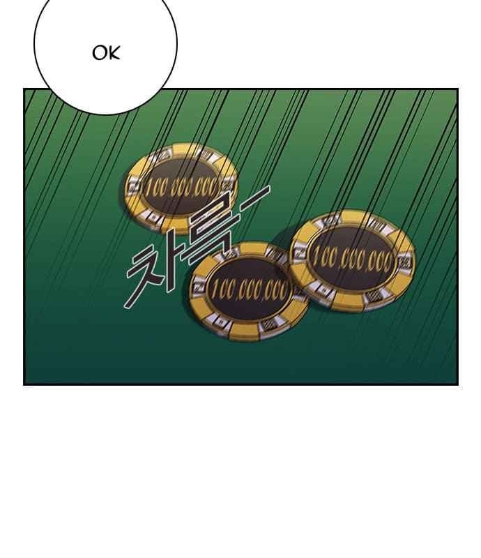 Tiền Bạc Và Quyền Lực - Page 60