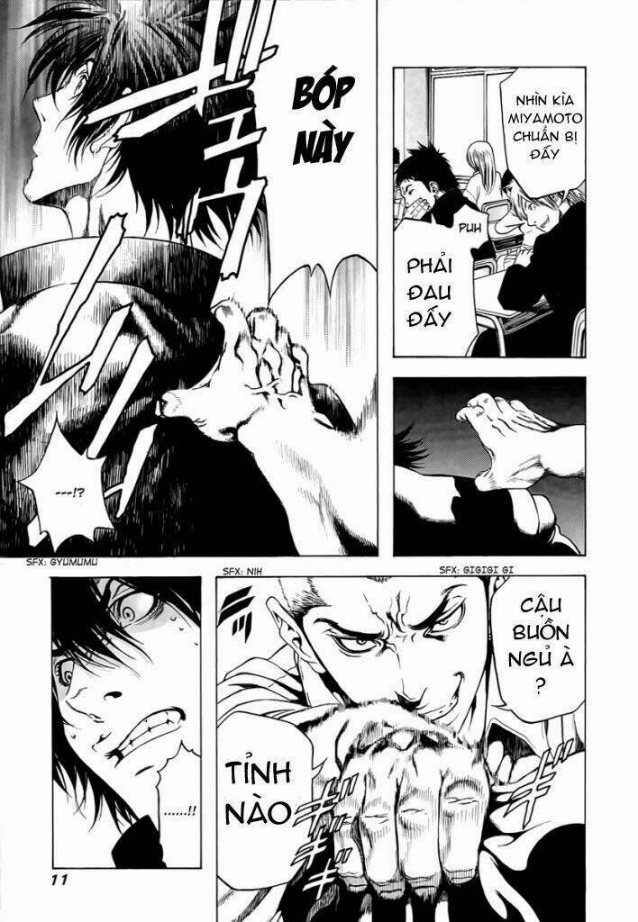 Kokou no Hito - Page 13