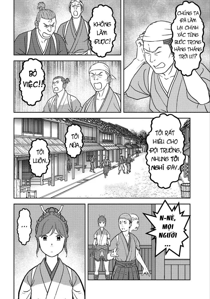 Sengoku Komachi Kurou Tan! - Page 16