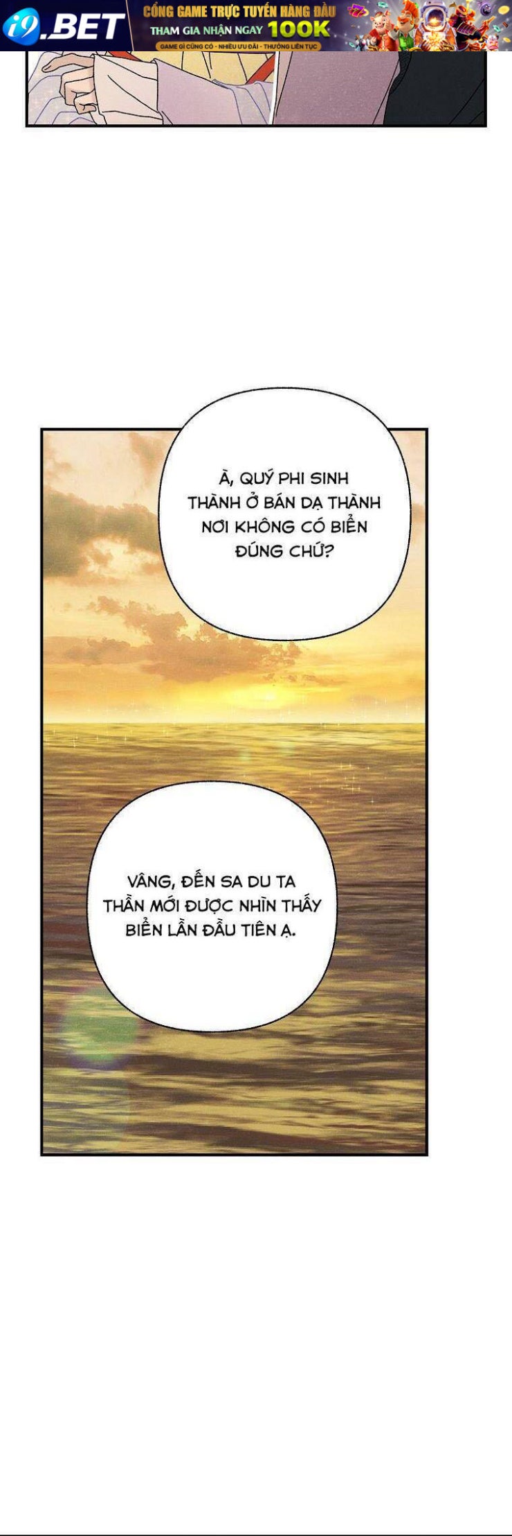 Quốc Hôn - Page 18