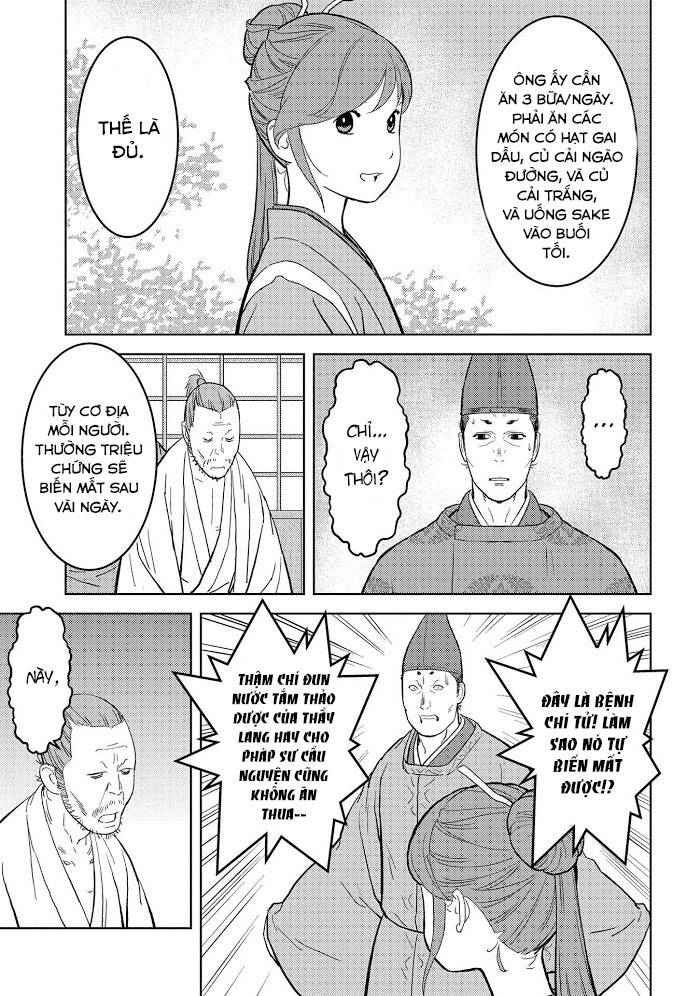 Sengoku Komachi Kurou Tan! - Page 12