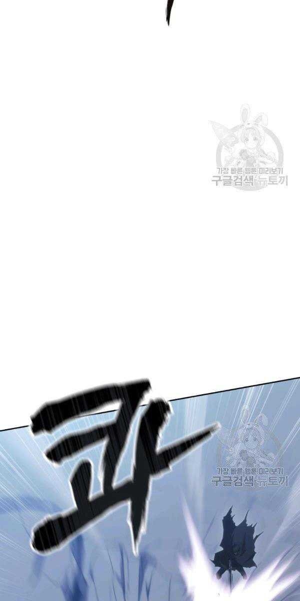 Sát Thủ 2044 - Page 101