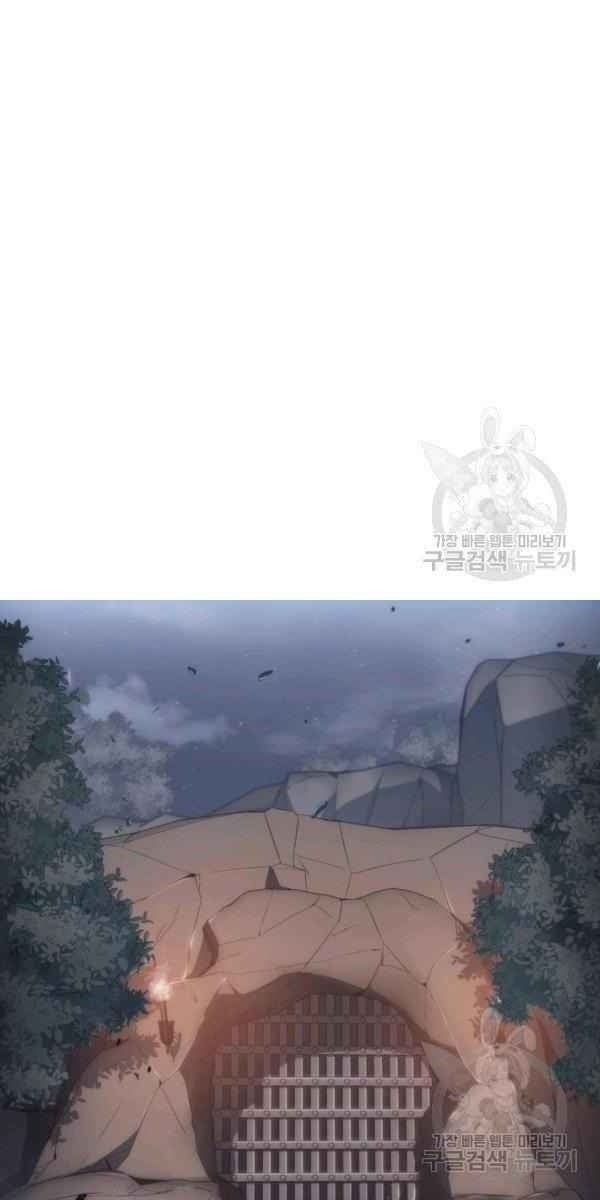 Sát Thủ 2044 - Page 43