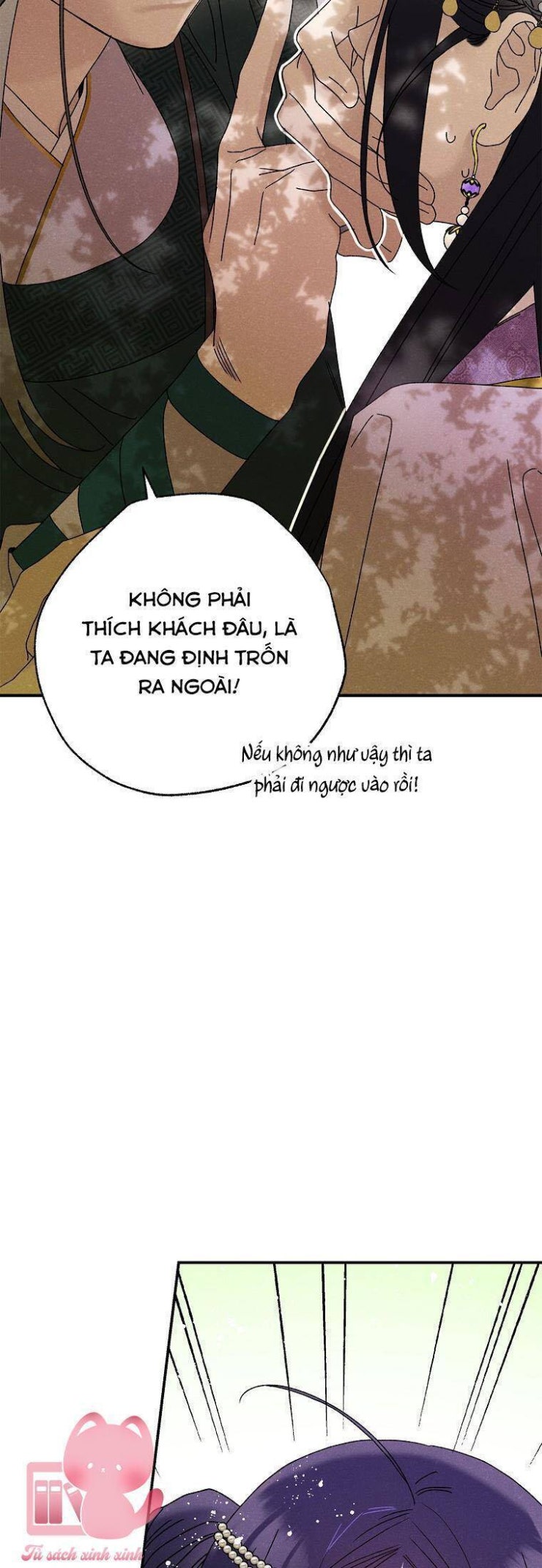 Quốc Hôn - Page 7