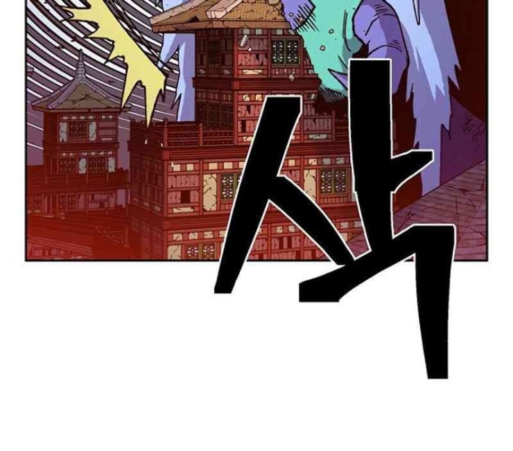 Taebaek: Người Hướng Dẫn - Page 231