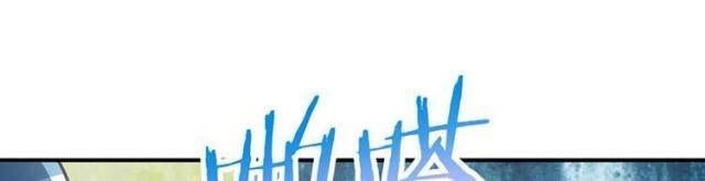 Bà Xã Nhà Tôi Đến Từ Ngàn Năm Trước - Page 8