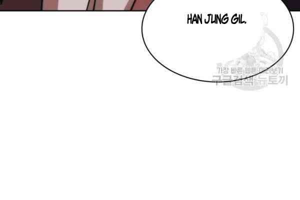 Sát Thủ 2044 - Page 110