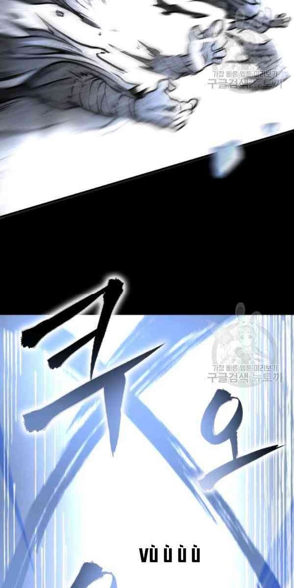 Sát Thủ 2044 - Page 6