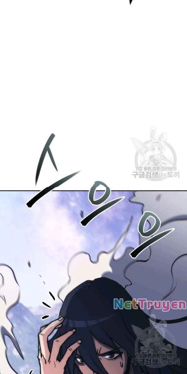 Sát Thủ 2044 - Page 109