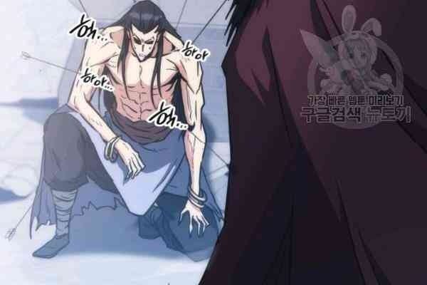 Sát Thủ 2044 - Page 98