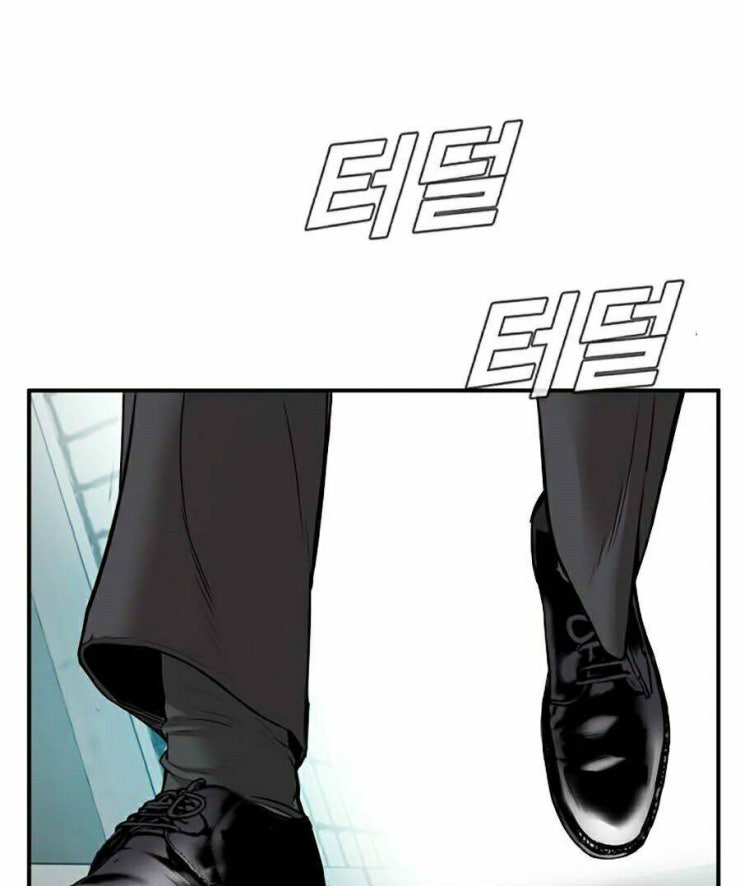 Đặc Vụ Kim - Page 209