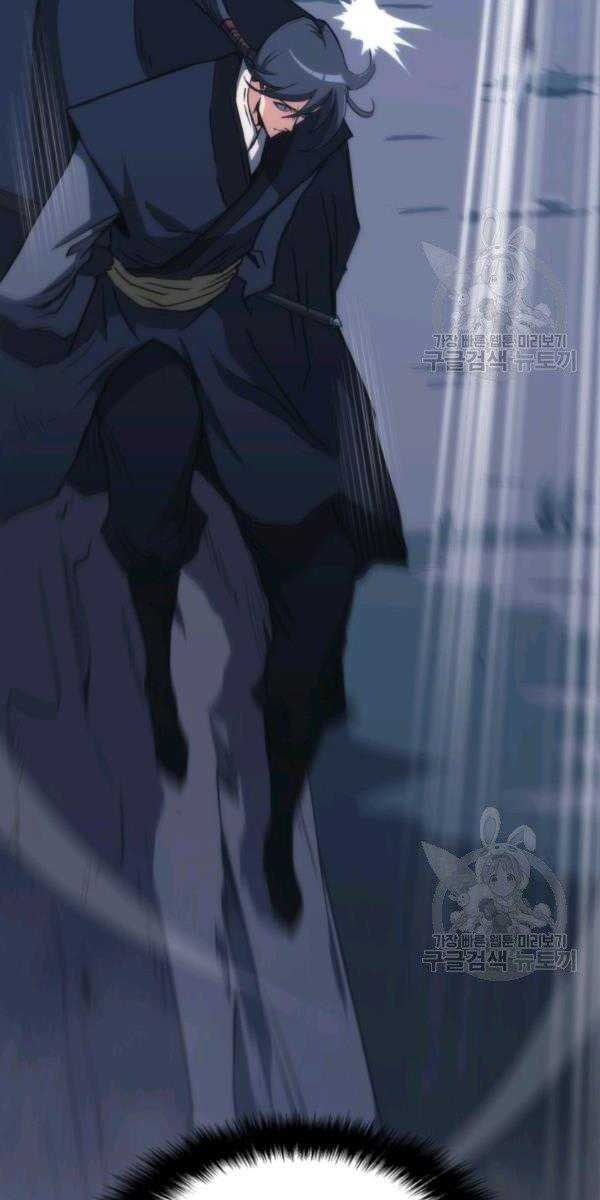 Sát Thủ 2044 - Page 52