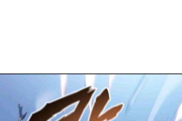 Sát Thủ 2044 - Page 58