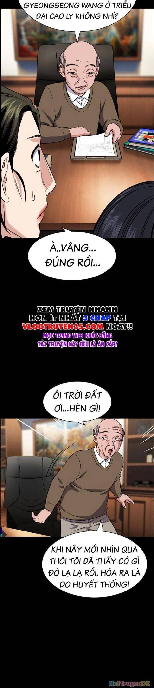Giáo Dục Chân Chính - Get Schooled - Page 23