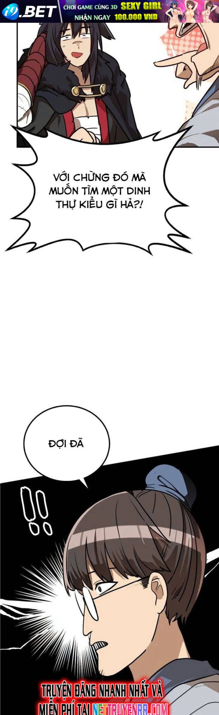 Có Lẽ Là Vô Địch - Page 45