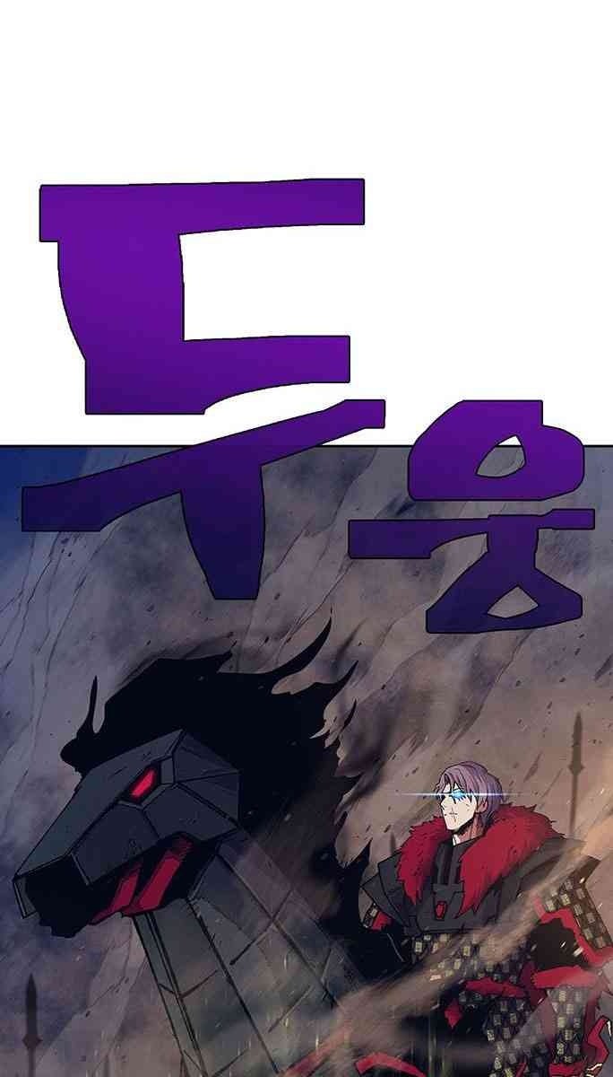 Taebaek: Người Hướng Dẫn - Page 71