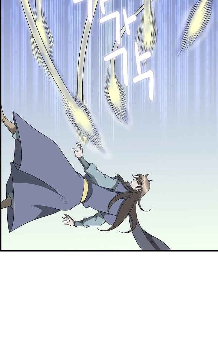 Cuồng Long - Page 18