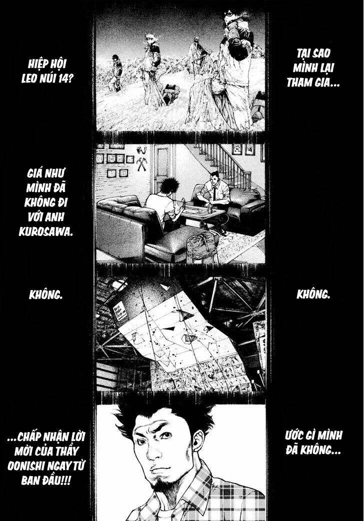 Kokou no Hito - Page 15