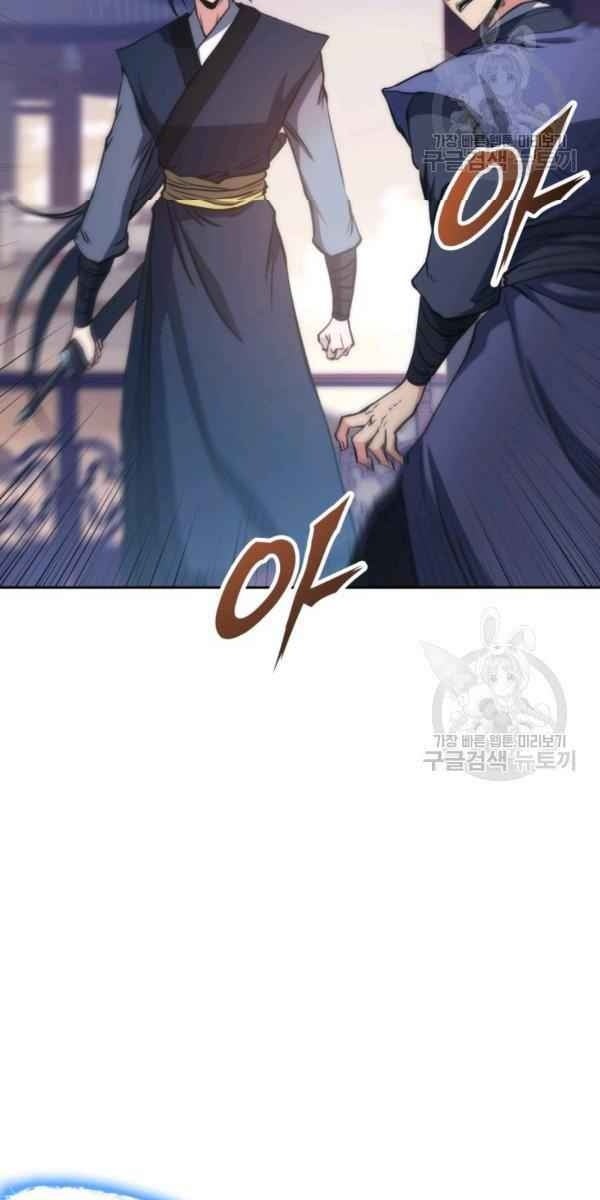 Sát Thủ 2044 - Page 34