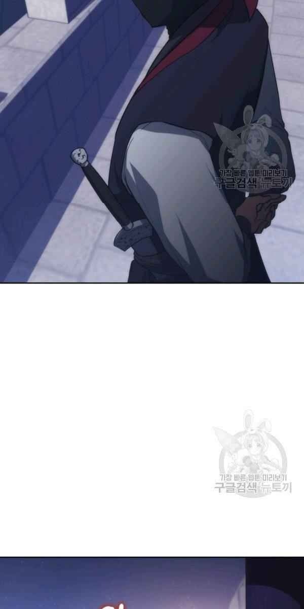 Sát Thủ 2044 - Page 70