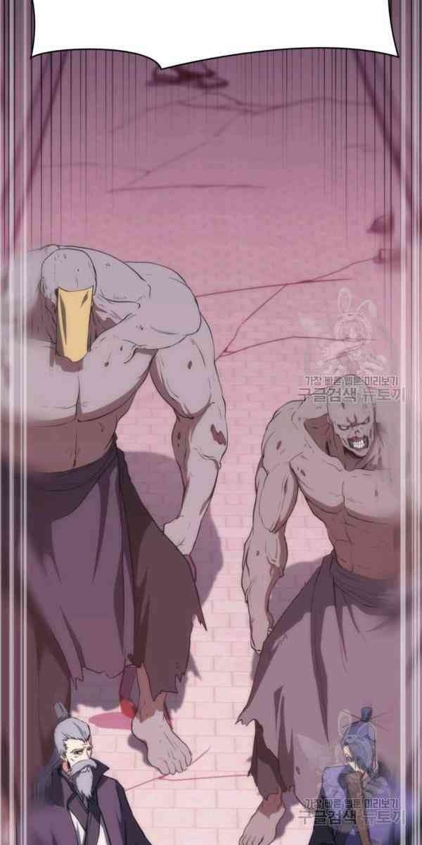 Sát Thủ 2044 - Page 117