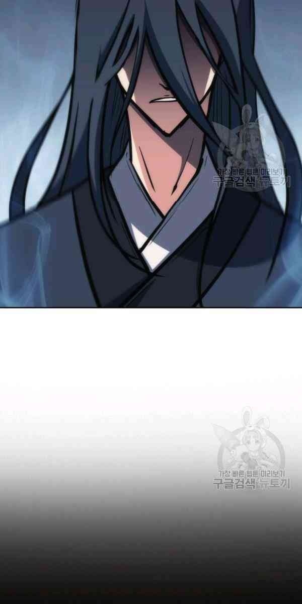 Sát Thủ 2044 - Page 129