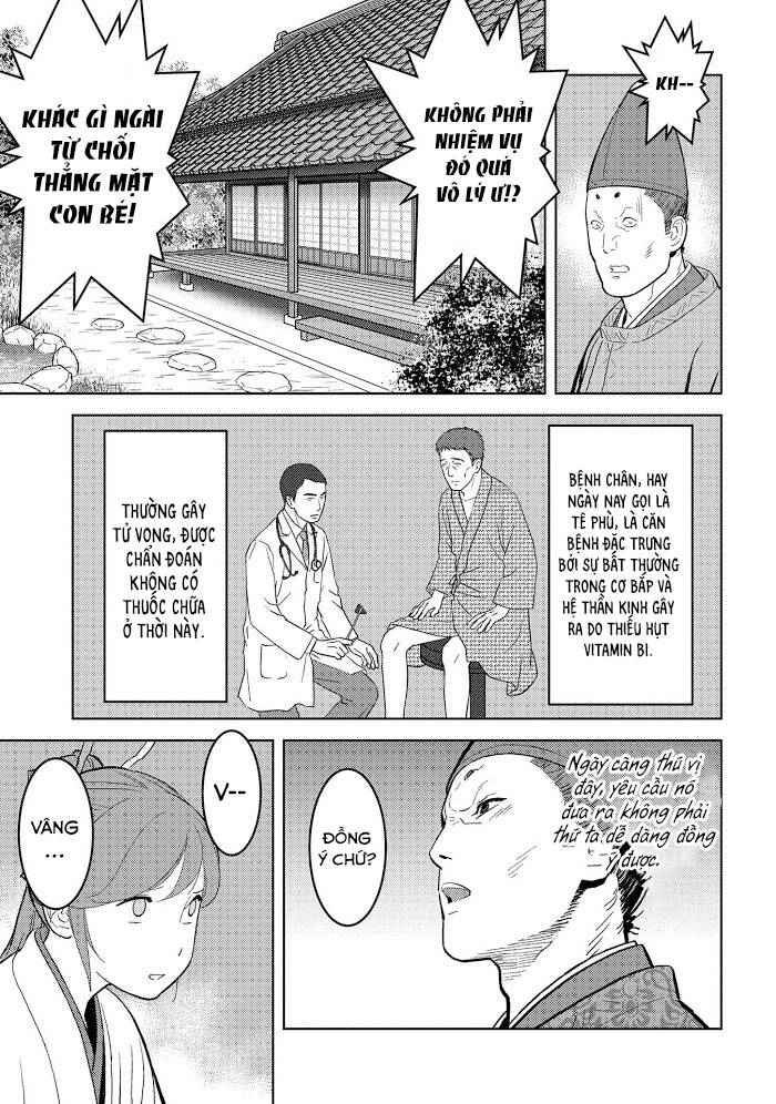 Sengoku Komachi Kurou Tan! - Page 8