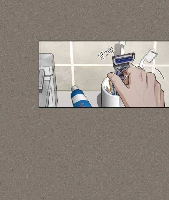 Tình Yêu Của Ik Seob - Page 7