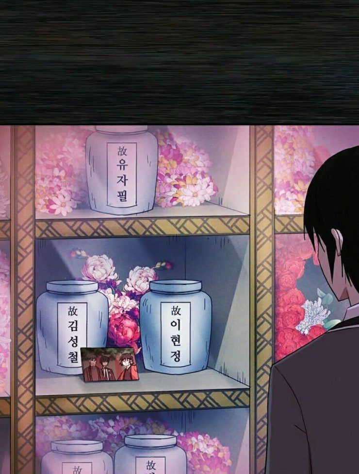 Sự Trở Lại Của Anh Hùng Diệt Thế - Page 121