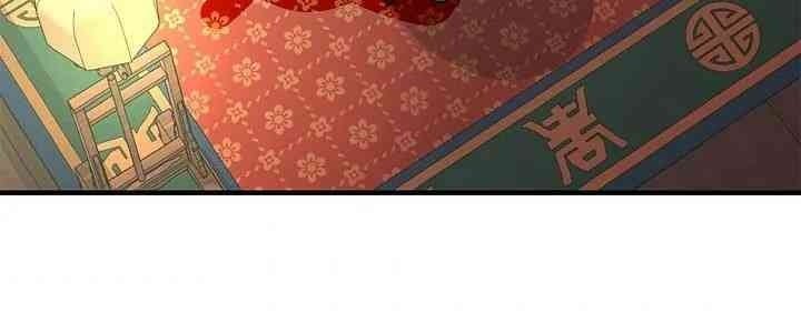 Cuồng Long - Page 40