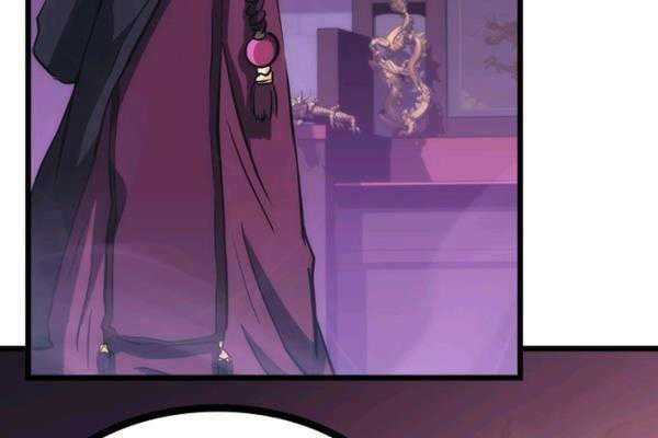 Sát Thủ 2044 - Page 45