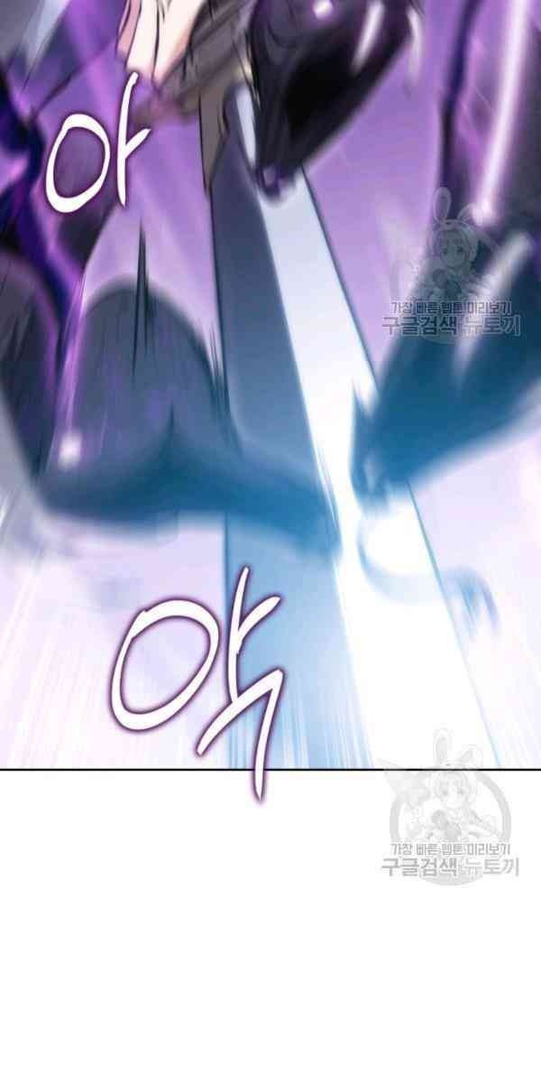 Sát Thủ 2044 - Page 69