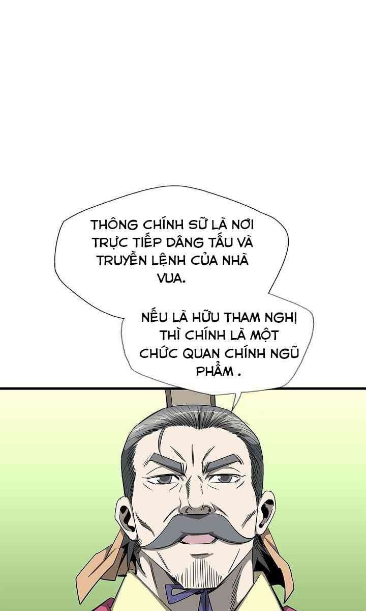 Cuồng Long - Page 75