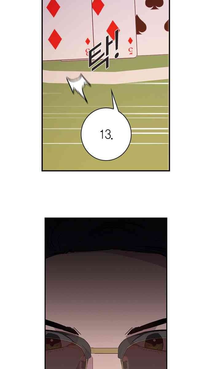 Tiền Bạc Và Quyền Lực - Page 57