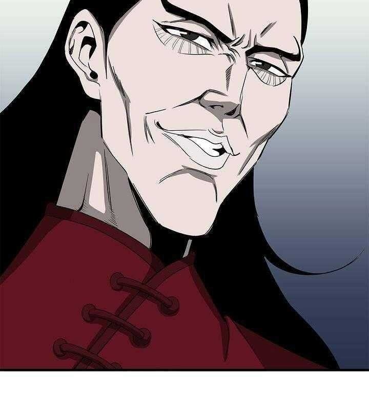 Cuồng Long - Page 10